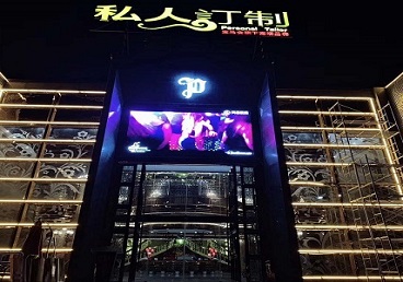 五营中低档荤素KTV少爷会所体验-私人定制KTV消费荤素点评